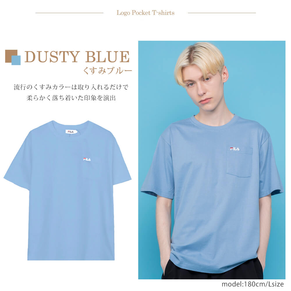 送料/関税込【FILA】ロゴ ベーシックTシャツ 半袖 コットン FILA T-SHIRTS コットン 刺繍/プリント/ポケット ロゴTシャツ（T