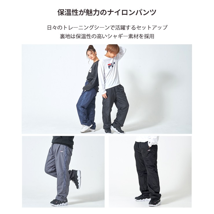 セール】FILA フィラ 裏シャギーボアパンツ メンズ レディース パンツ M L XL カジュアル お揃い カップル  :fh7365:ナチュラルポット - 通販 - Yahoo!ショッピング