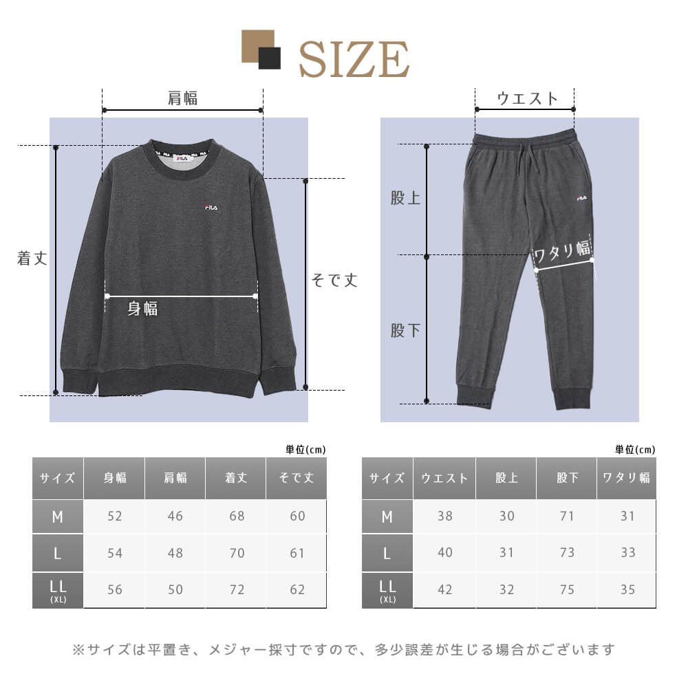 FILA フィラ スウェット 上下 メンズ  セットアップ 裏毛 おしゃれ 人気 ブランド スエット 上下セット パンツ ズボン 長袖 長ズボン 秋 冬 部屋着 ルームウェア シンプル 無地 ロゴ 黒 紺