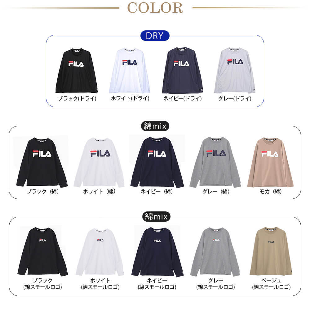 ウインザーオンラインショップ【6月13日から6月15日まで】フィラ