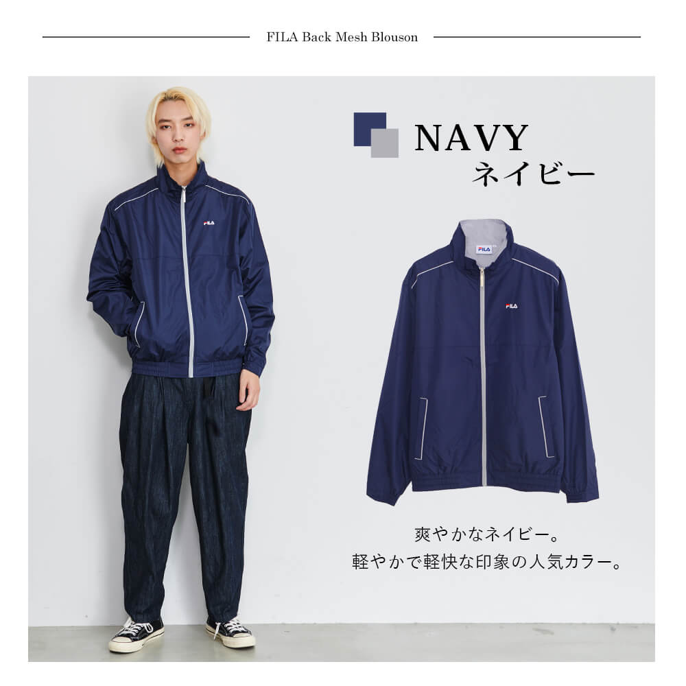 フィラ FILA ブルゾン メンズ 裏メッシュブルゾン ウィンドブレーカー シャカシャカ 春 秋 裏メッシュ 軽量 薄手 アウター