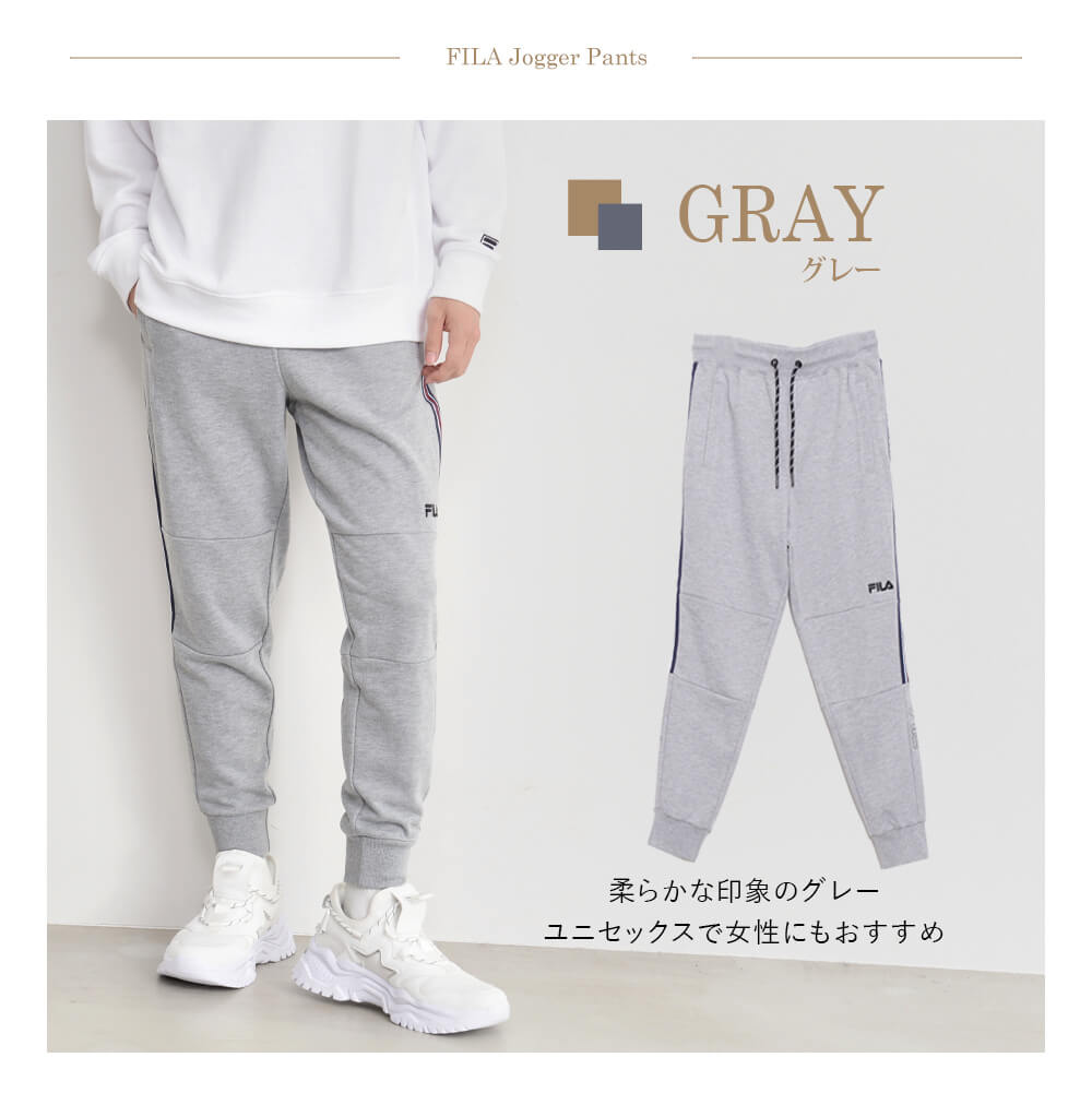 FILA 【在庫限りセール】フィラ ジョガーパンツ ズボン メンズ