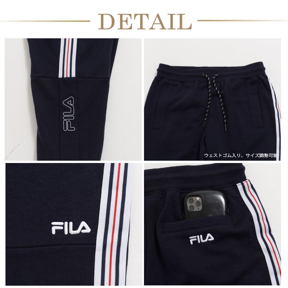 FILA 【在庫限りセール】フィラ ジョガーパンツ ズボン メンズ