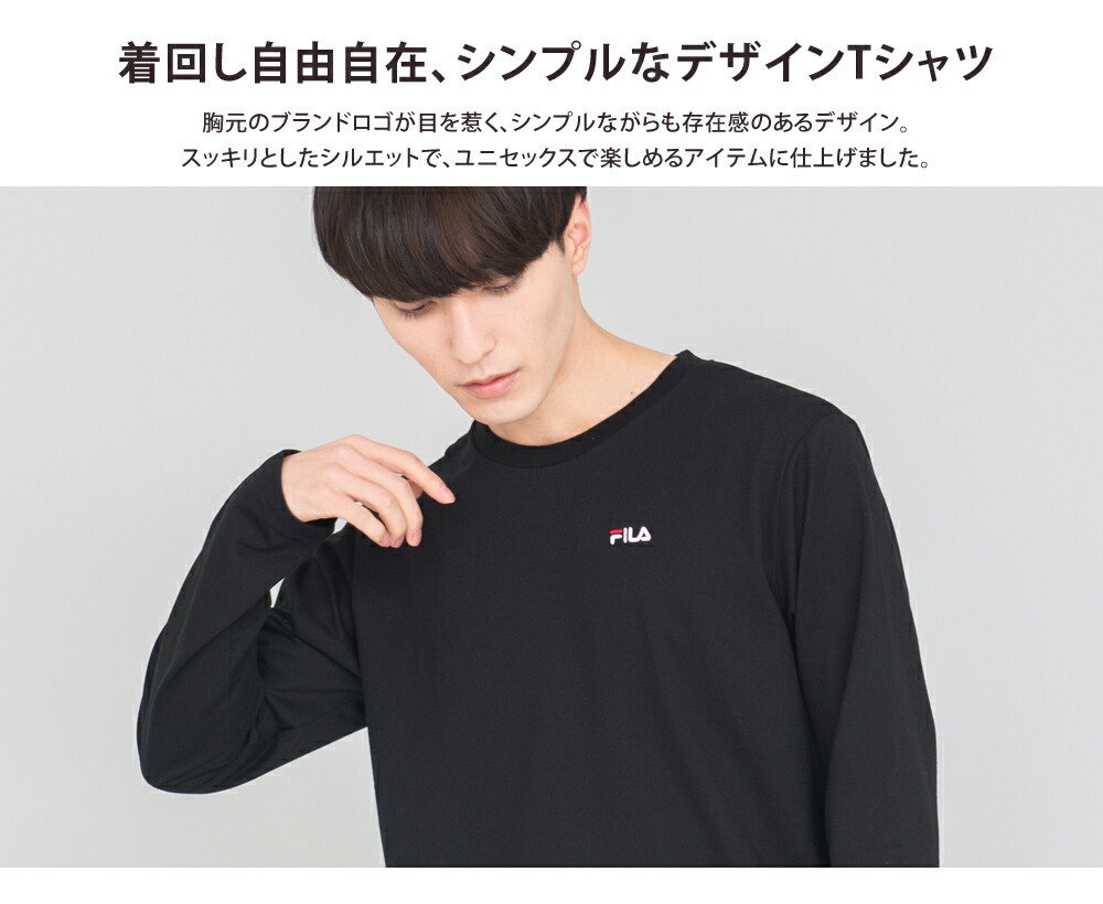 Fila フィラ Tシャツ メンズ 長袖 吸汗速乾 シャツ トップス 男性 スポーツ ブランド おしゃれ アウトドア トレーニング スポーツ Fh7271 Fh7271 Outfit 通販 Yahoo ショッピング