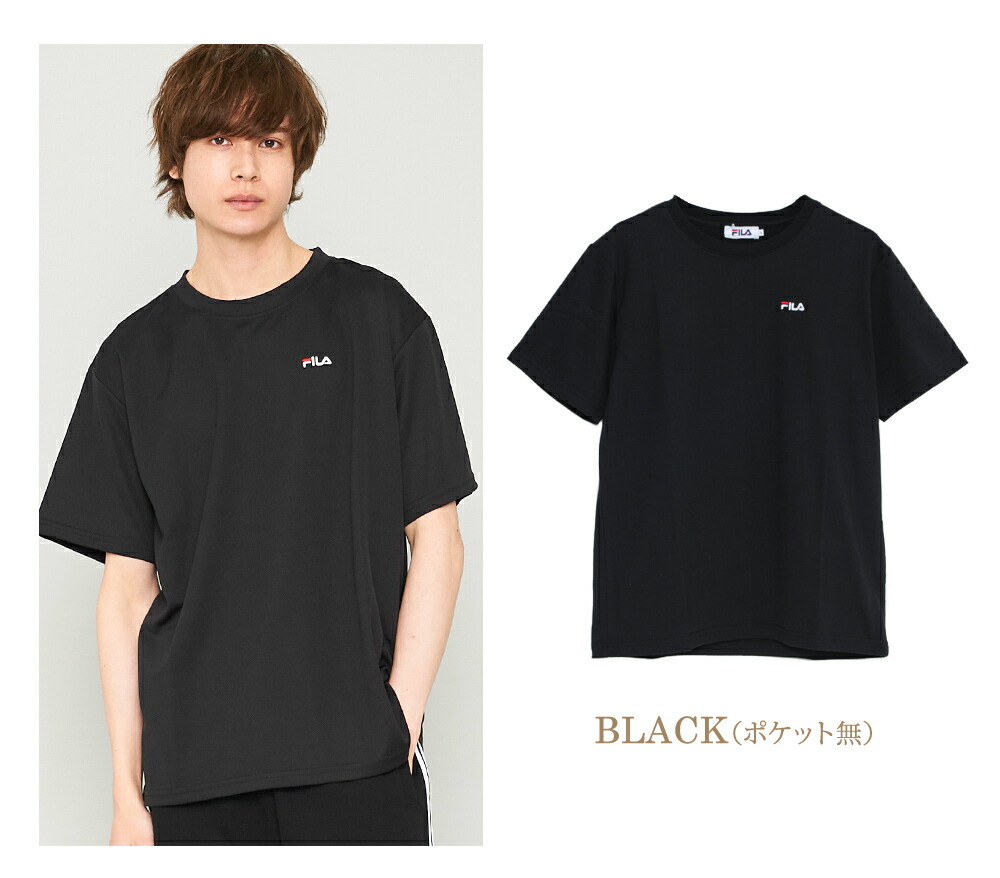 Fila フィラ Tシャツ メンズ 半袖 スポーツウェア ランニング ブランド カットソーtシャツ ホームウェア Fh7300 Fh74 Fh7300 Outfit 通販 Yahoo ショッピング