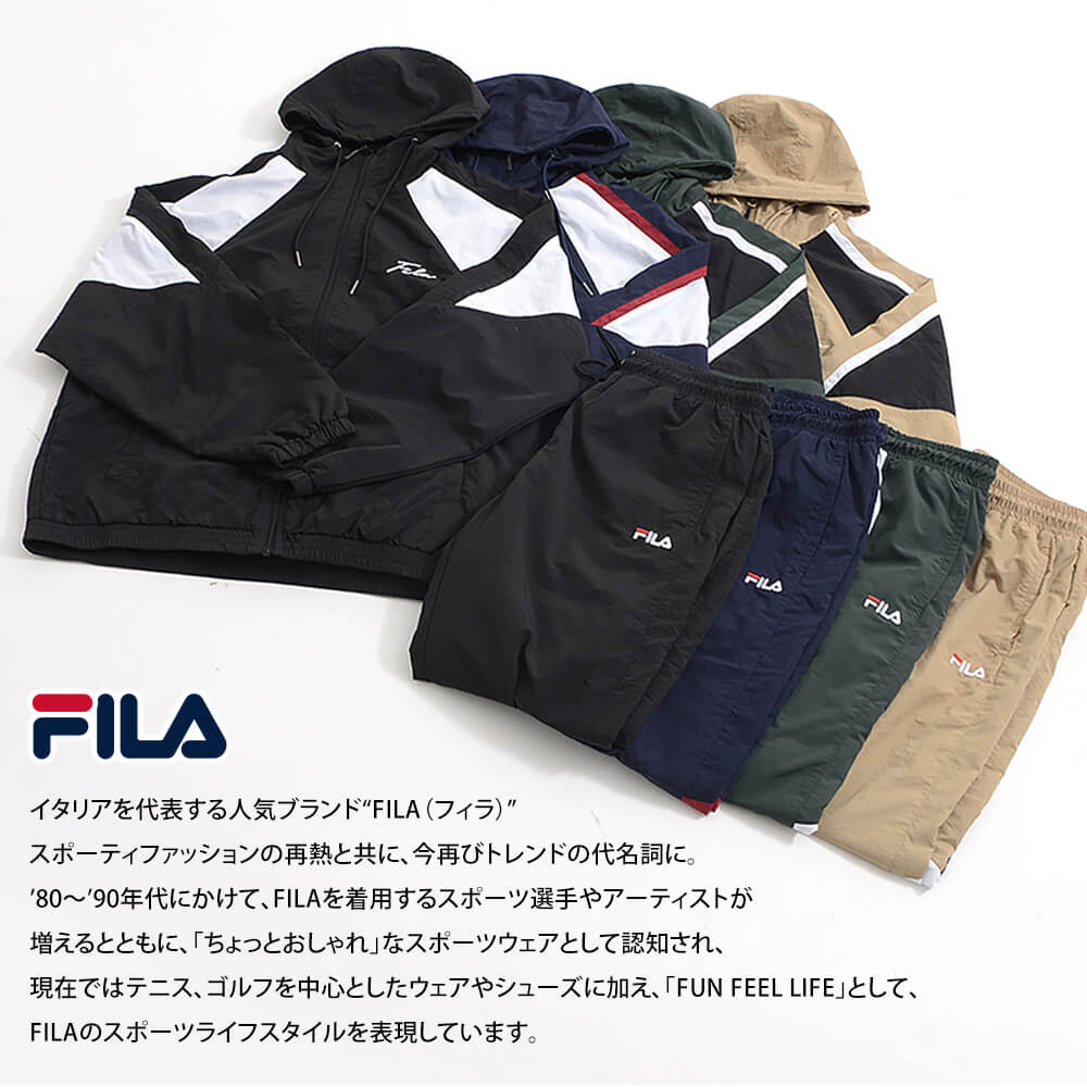 フィラ FILA ウインドブレーカー 上下セット メンズ セットアップ 