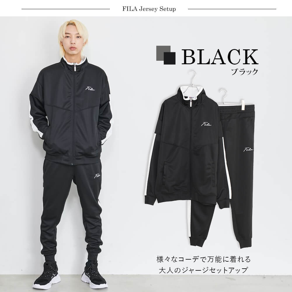 フィラ FILA ジャージ 上下セット メンズ セットアップ 大きいサイズ 