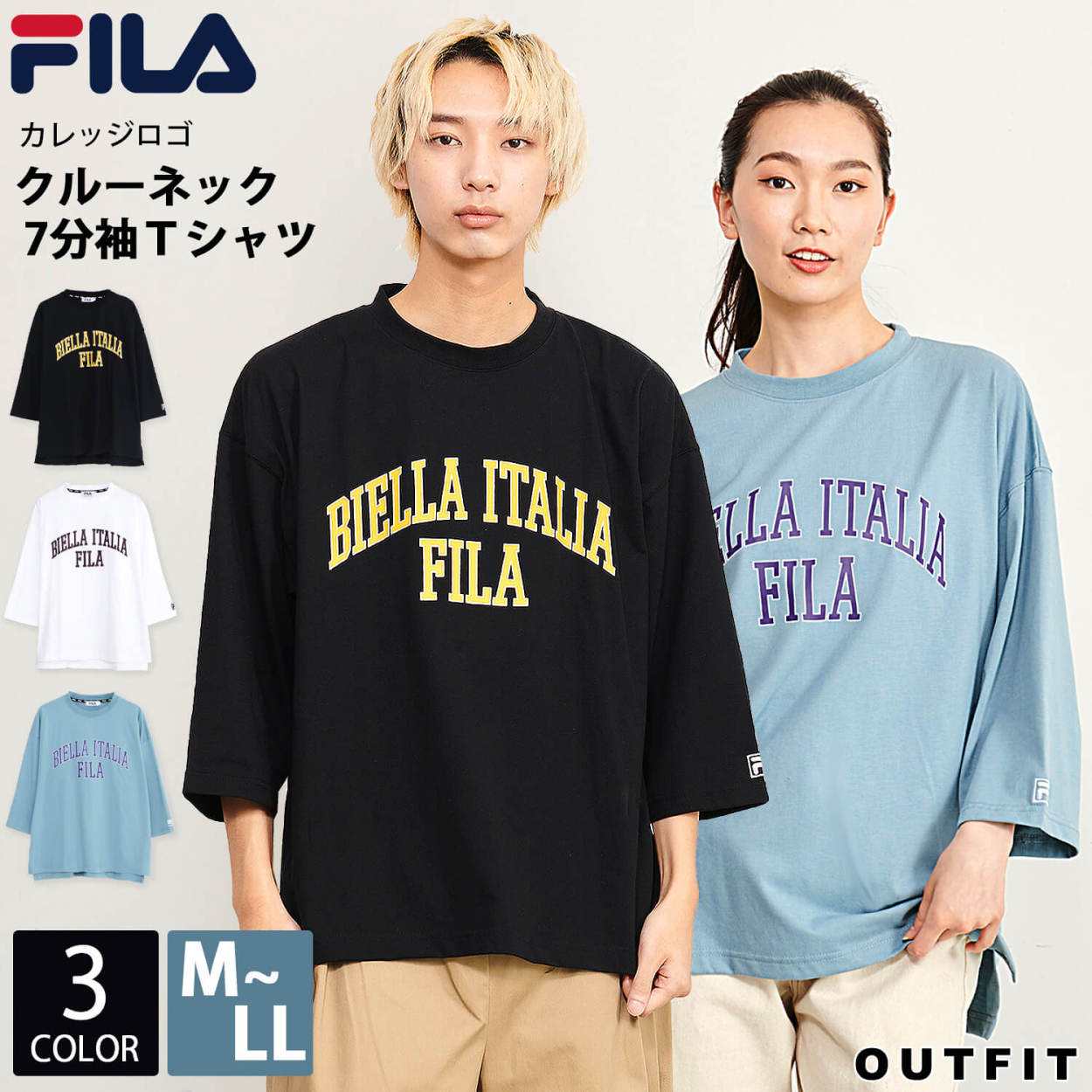 フィラ FILA Tシャツ メンズ 7分袖 無地 プルオーバー カレッジロゴ ブランド スポーツ 大きいサイズ クルーネック 夏服 秋服 karlas