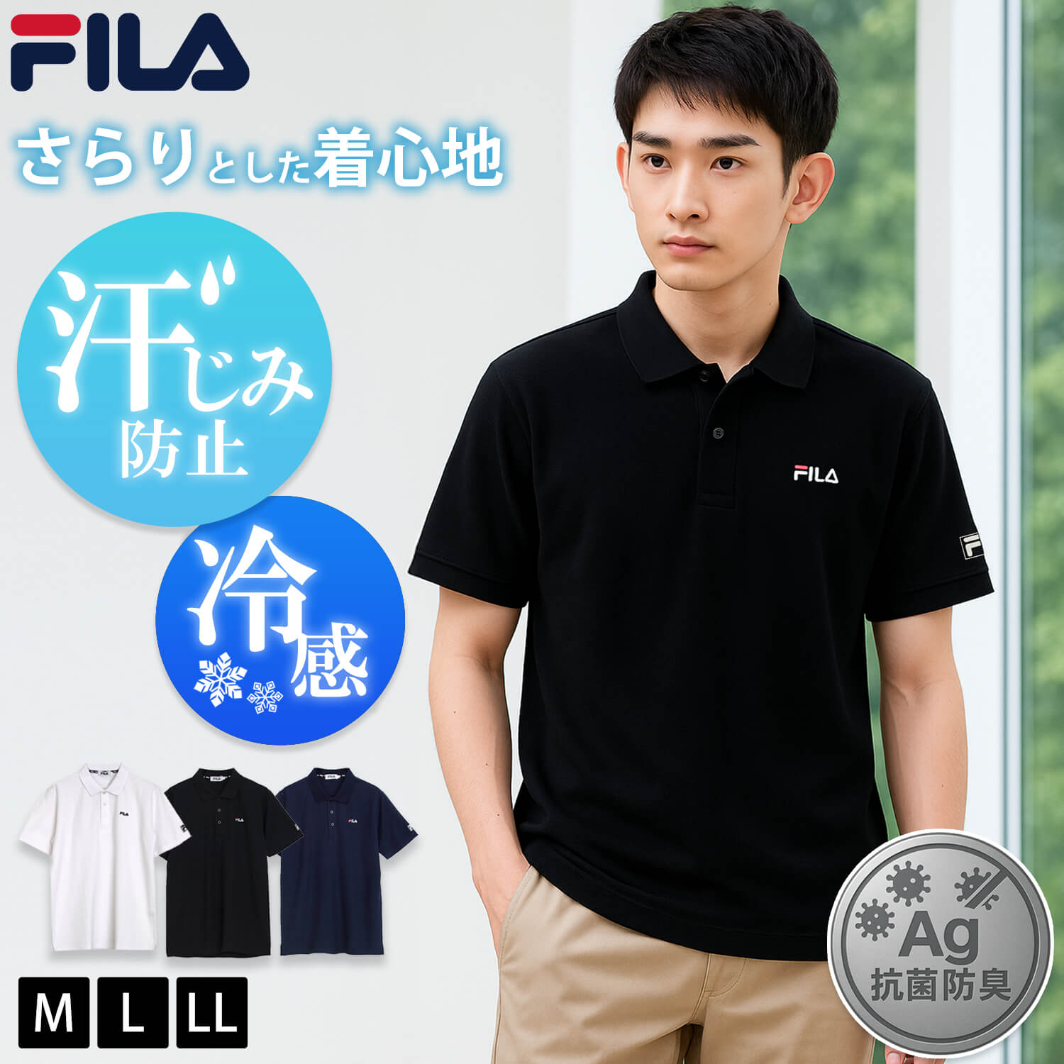 【新品】FILA GOLF メンズゴルフポロシャツMサイズ FILA GOLF フィラゴルフ ゴルフウェア ポロシャツ 半袖 春 夏