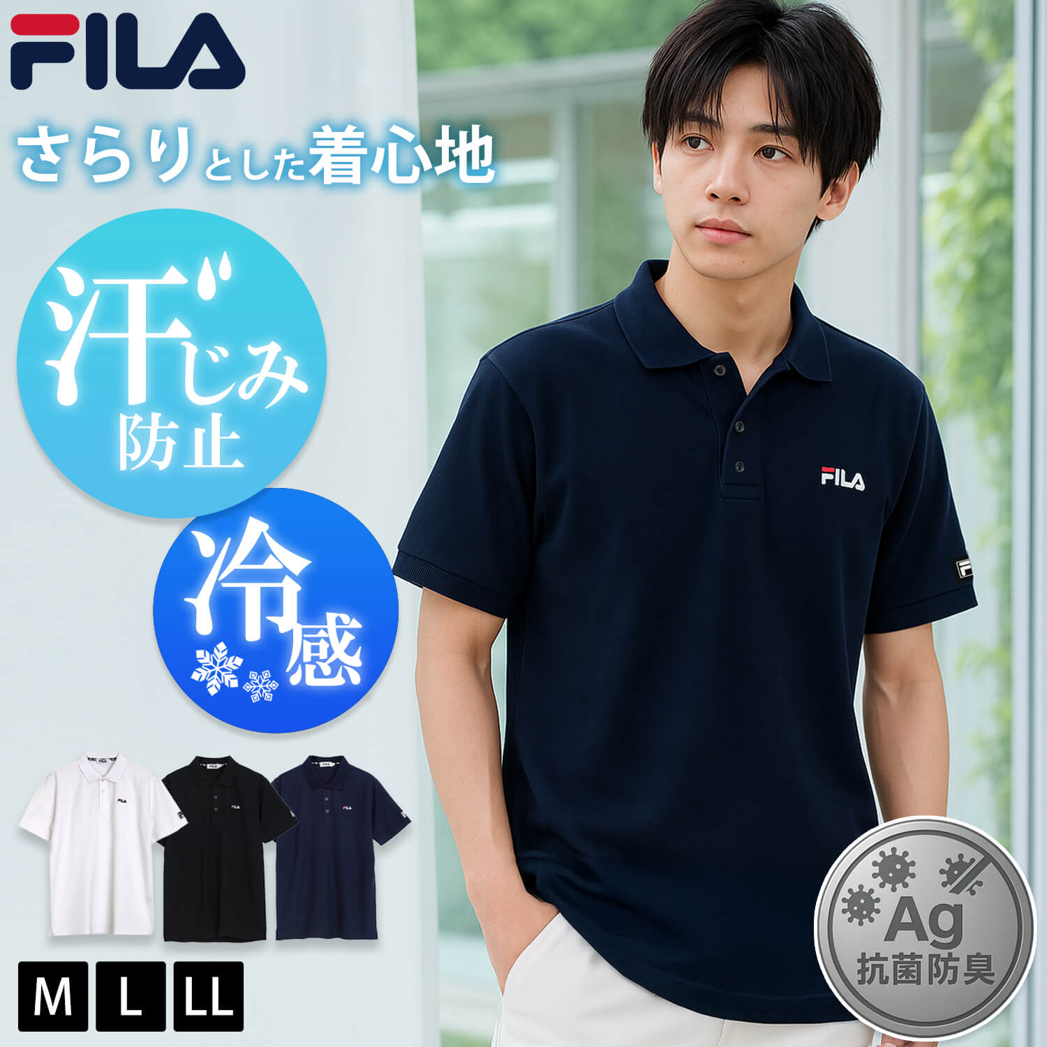新品【5L】FILA GOLF フリージング鹿の子　ポロシャツ(接触冷感) 新品【5L】FILA GOLF フリージング鹿の子 ポロシャツ(接触冷感
