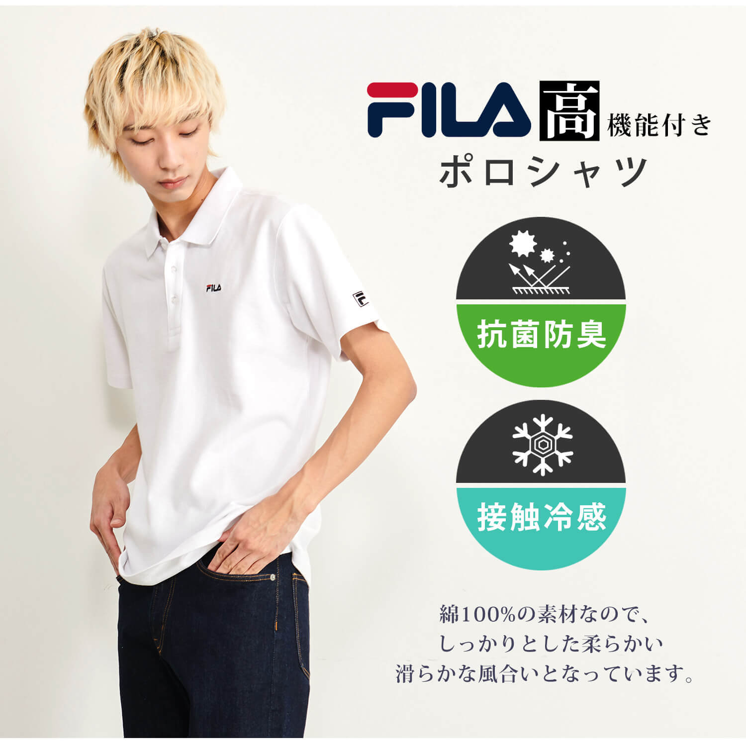 FILA フィラ ポロシャツ メンズ 長袖 鹿の子 無地 綿 ドライ 速