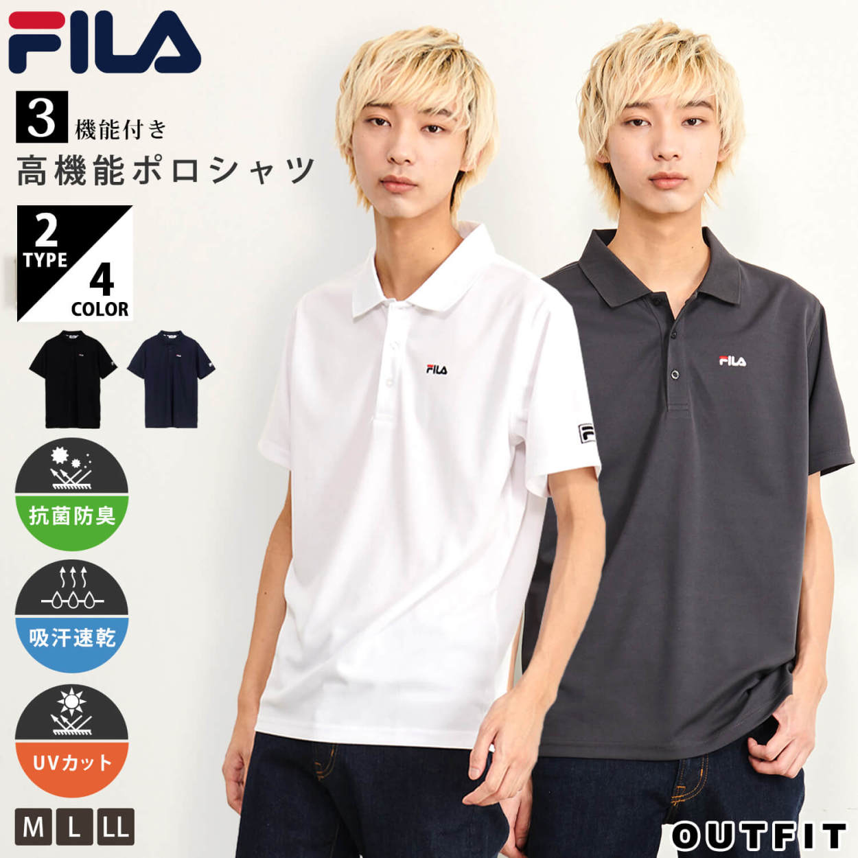 フィラ FILA ゴルフ ポロシャツ メンズ 半袖 ドライ 抗菌防臭 紫外線