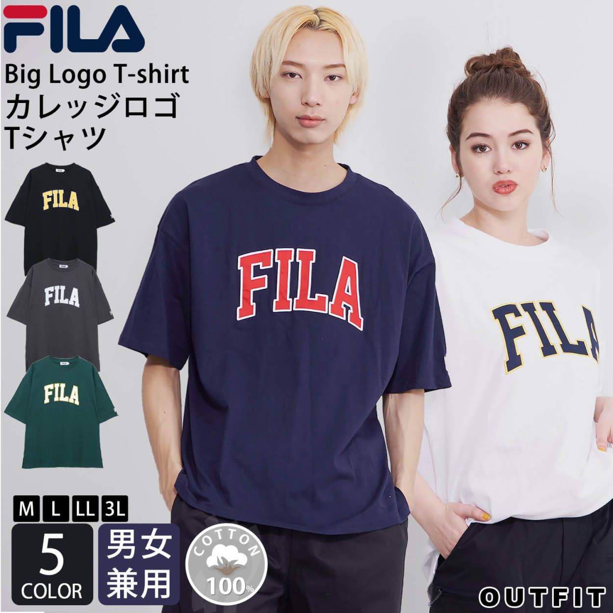 FILA フィラ Tシャツ メンズ 半袖 綿100% カレッジロゴ ブランド