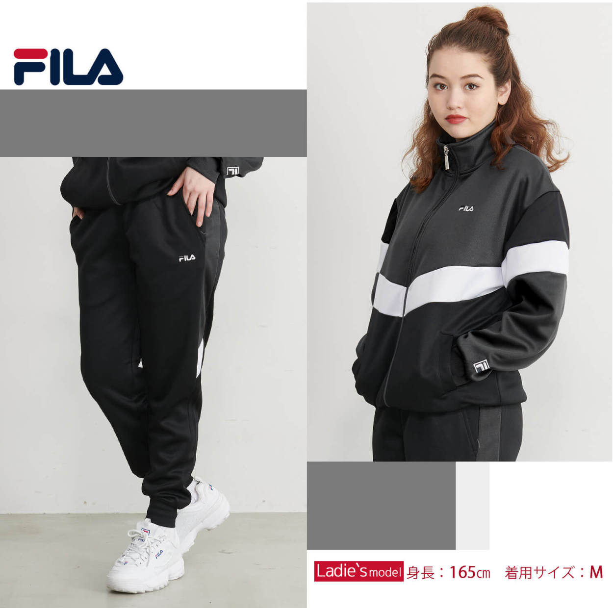 【予約】フィラ FILA ジャージ 上下 セット セットアップ メンズ レディース ブランド 刺繍 ロゴ ジャージパンツ スポーツ karlas