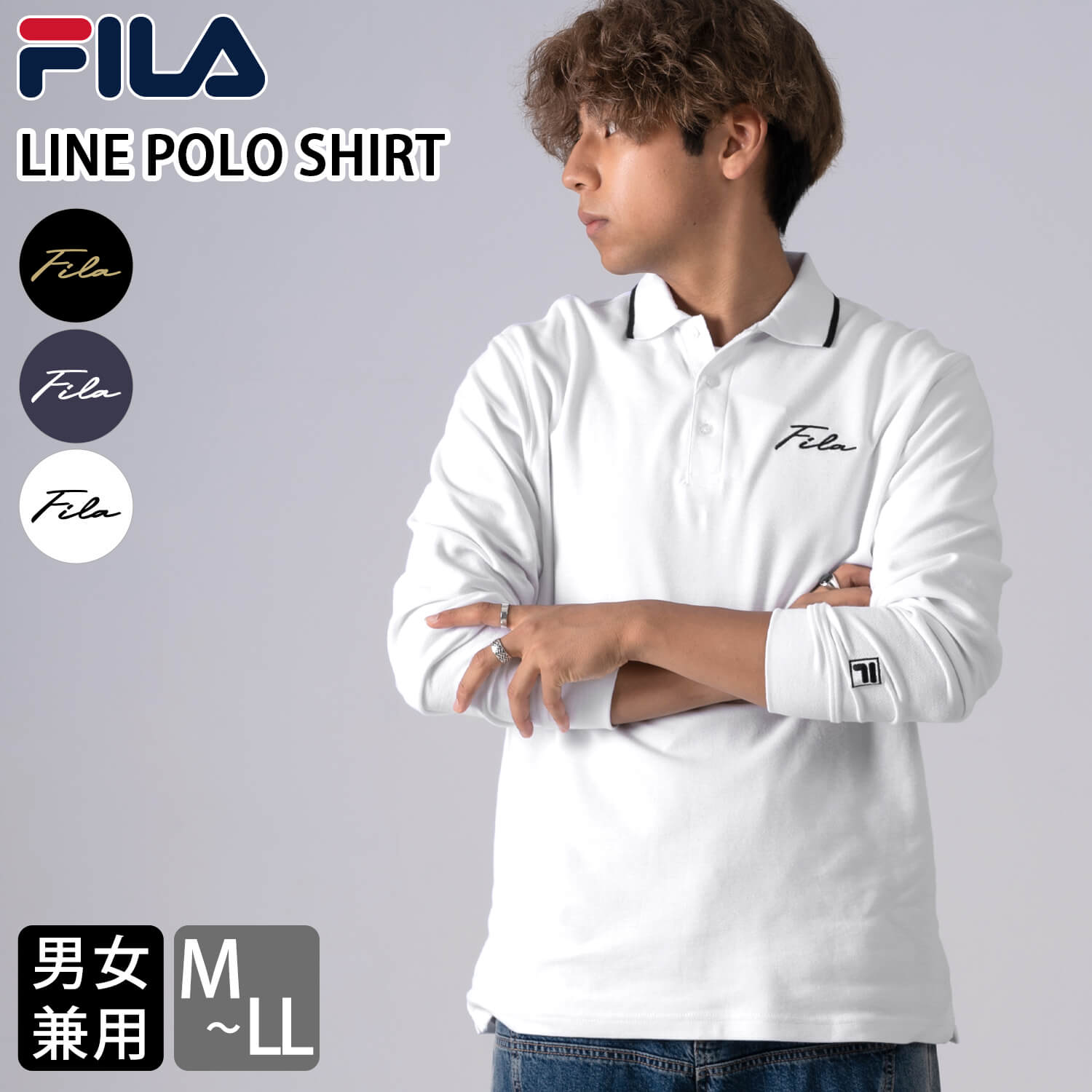 FILA フィラ ポロシャツ メンズ レディース 長袖 鹿の子 綿100