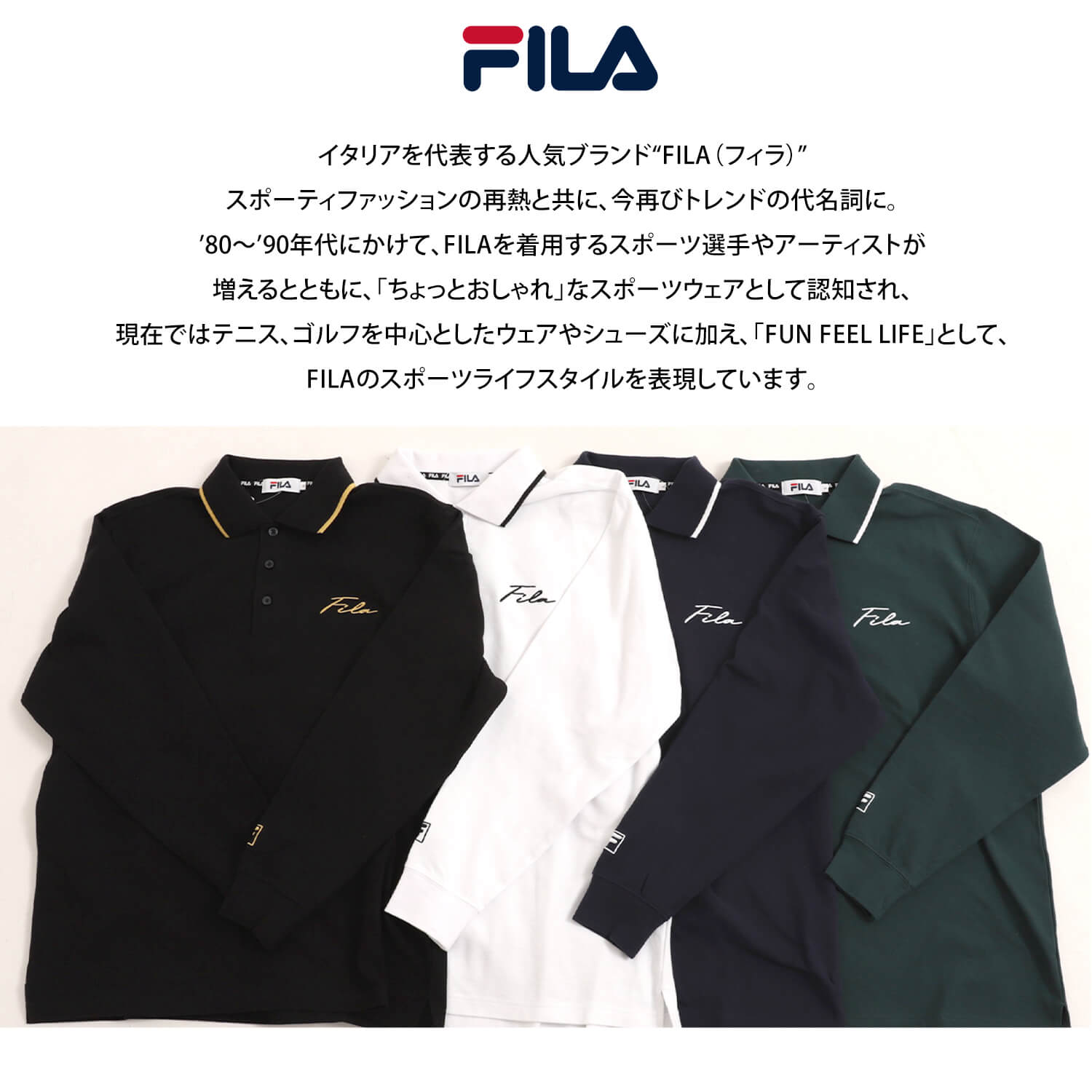 FILA フィラ ポロシャツ メンズ レディース 長袖 トップス ブランド 綿100% 筆記体 ロゴ 刺繍 衿ライン ブランド 韓国 鹿の子 編み ゆったり