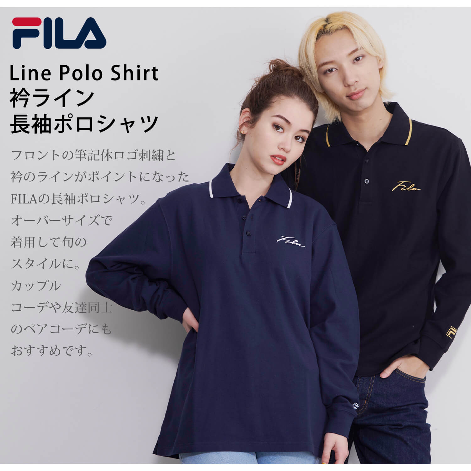 フィラ FILA ポロシャツ メンズ レディース 長袖 トップス ブランド 綿