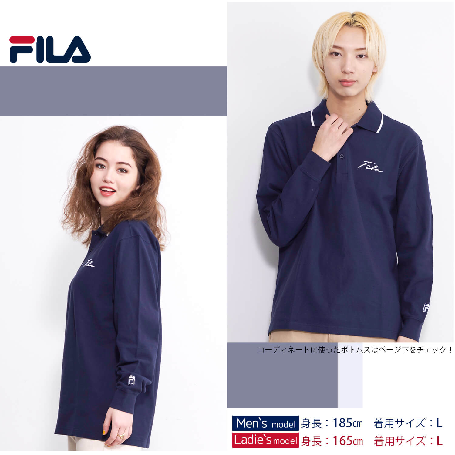 FILA フィラ ポロシャツ 長袖 メンズ 綿 無地 鹿の子 大きいサイズ 4L 5L 筆記体ロゴ 刺繍 衿ライン karlas｜outfit-style｜04