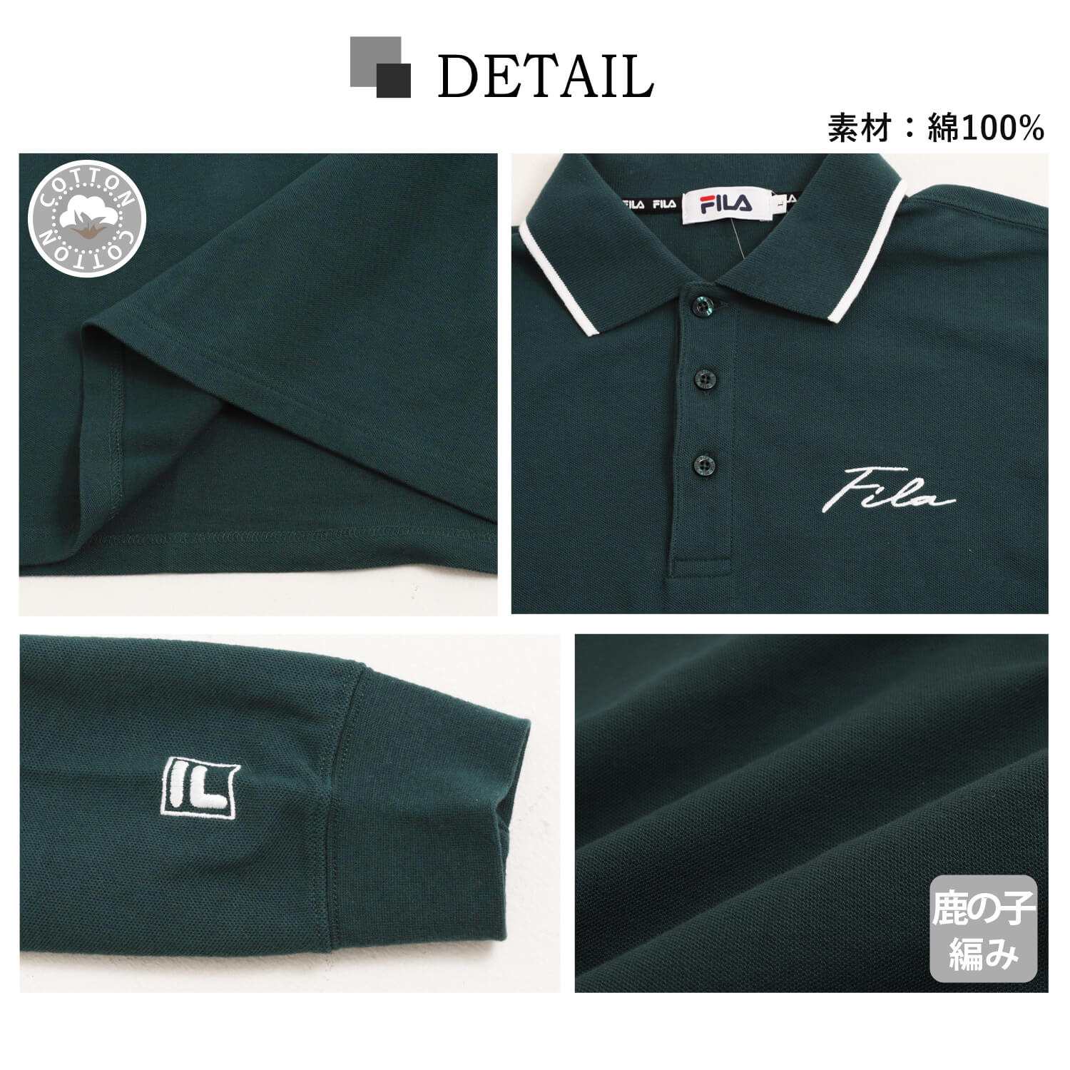 FILA フィラ ポロシャツ メンズ レディース 長袖 トップス ブランド 綿100% 筆記体 ロゴ 刺繍 衿ライン ブランド 韓国 鹿の子 編み ゆったり
