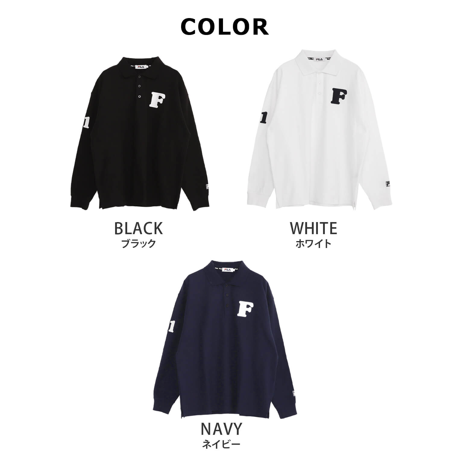 FILA フィラ ポロシャツ メンズ レディース 長袖 鹿の子 綿100