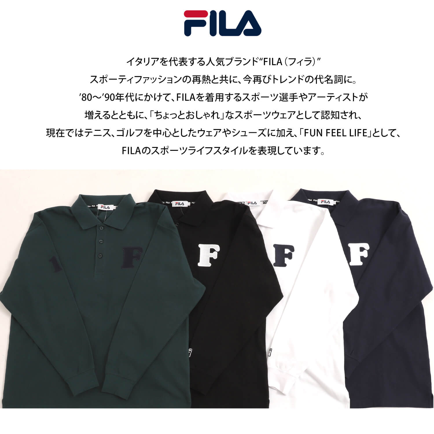 FILA フィラ ポロシャツ レディース メンズ 長袖 鹿の子 無地 綿