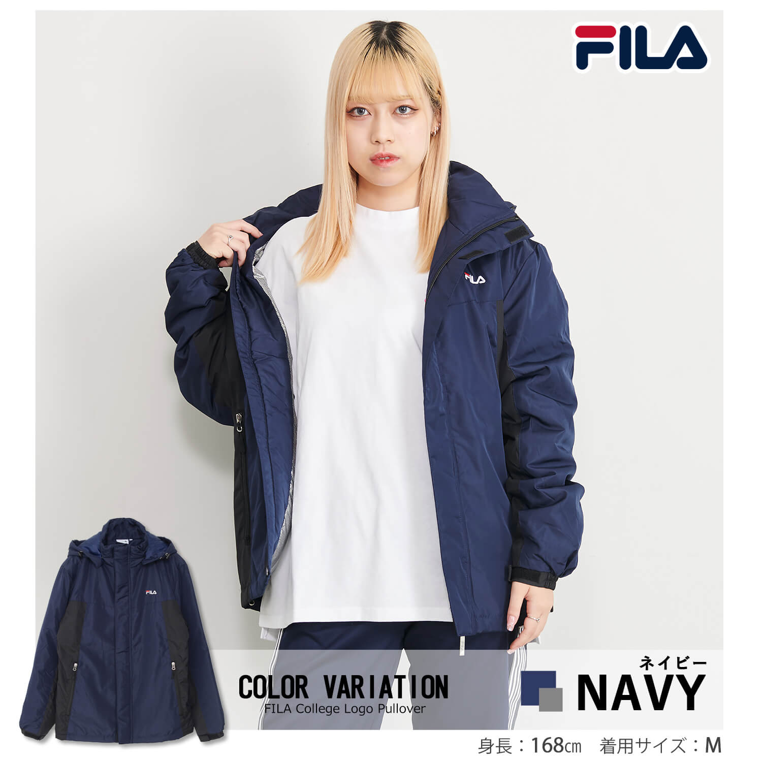 セール】フィラ FILA 中綿ジャケット メンズ アルミコーティング