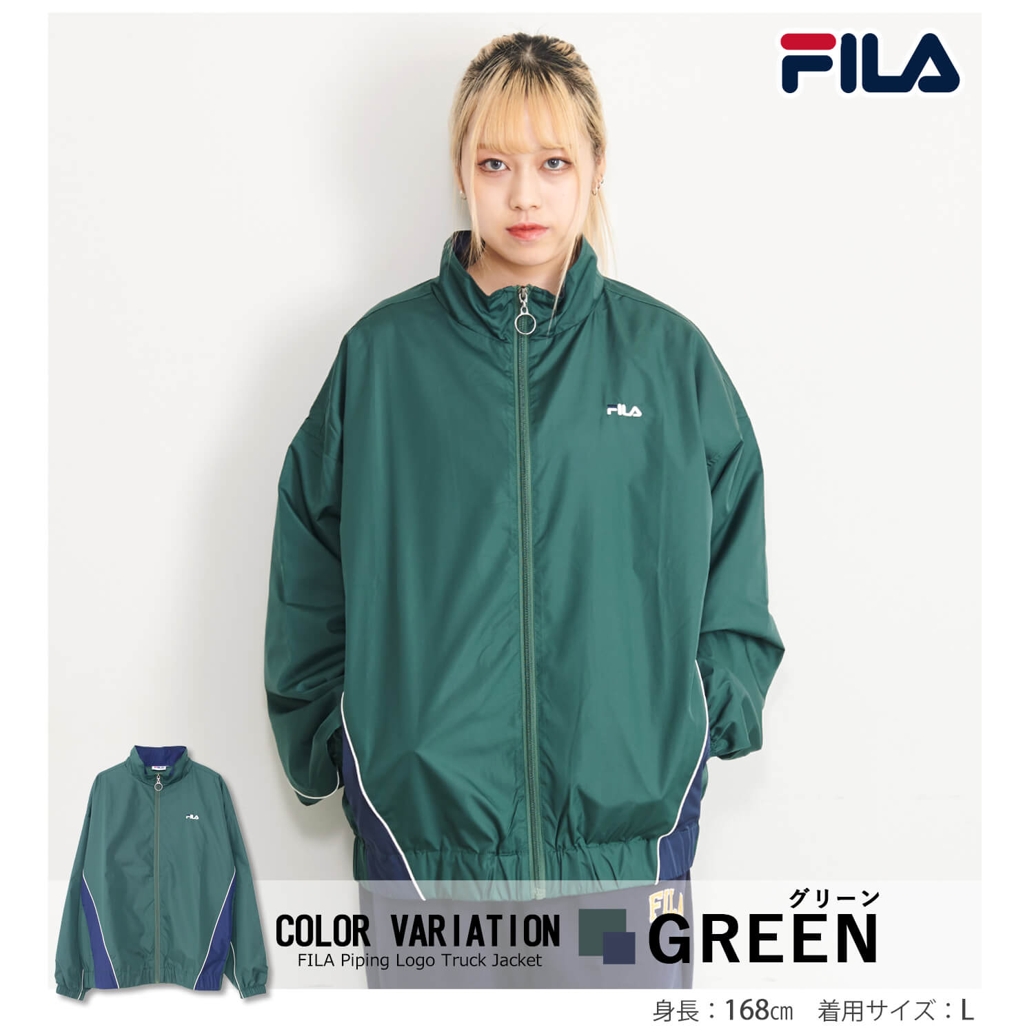 フィラ FILA ジャージ トラックジャケット メンズ レディース ブランド ドライ 速乾 ナイロンジャケット スポーツ 22FW アウター｜outfit-style｜03