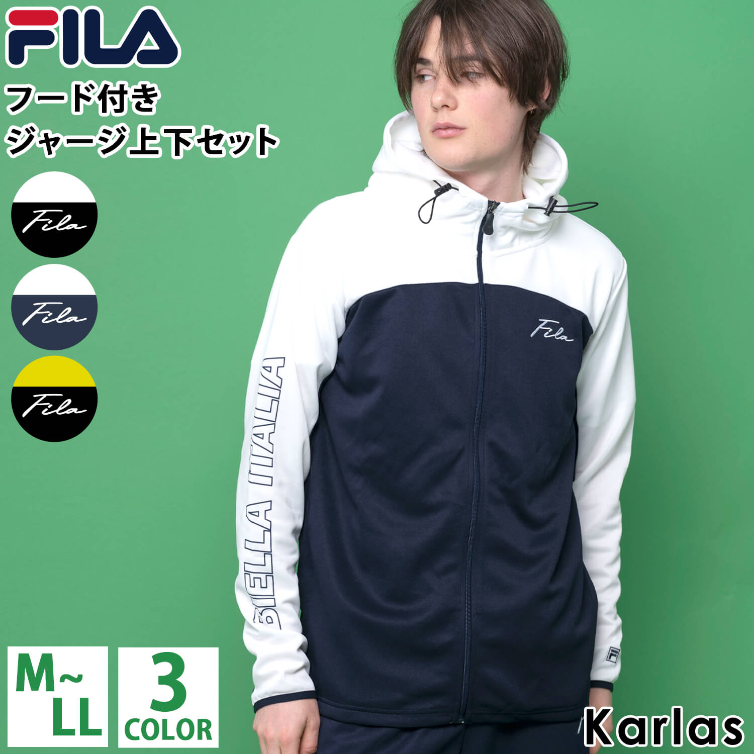 FILA フィラ ジャージ セットアップ メンズ レディース ブランド おしゃれ カジュアル スポーツウェア 部屋着 フィットネス ジム karlas  : fh8087 : Karlas カルラスヤフー店 - 通販 - Yahoo!ショッピング