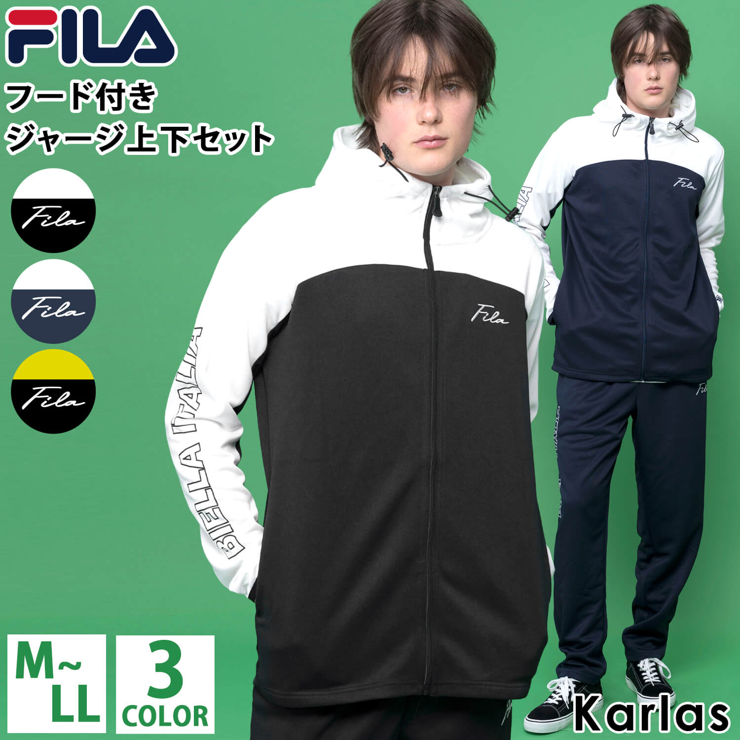 FILA フィラ ジャージ セットアップ メンズ レディース ブランド おしゃれ カジュアル スポーツウェア 部屋着 フィットネス ジム karlas  : fh8087 : Karlas カルラスヤフー店 - 通販 - Yahoo!ショッピング