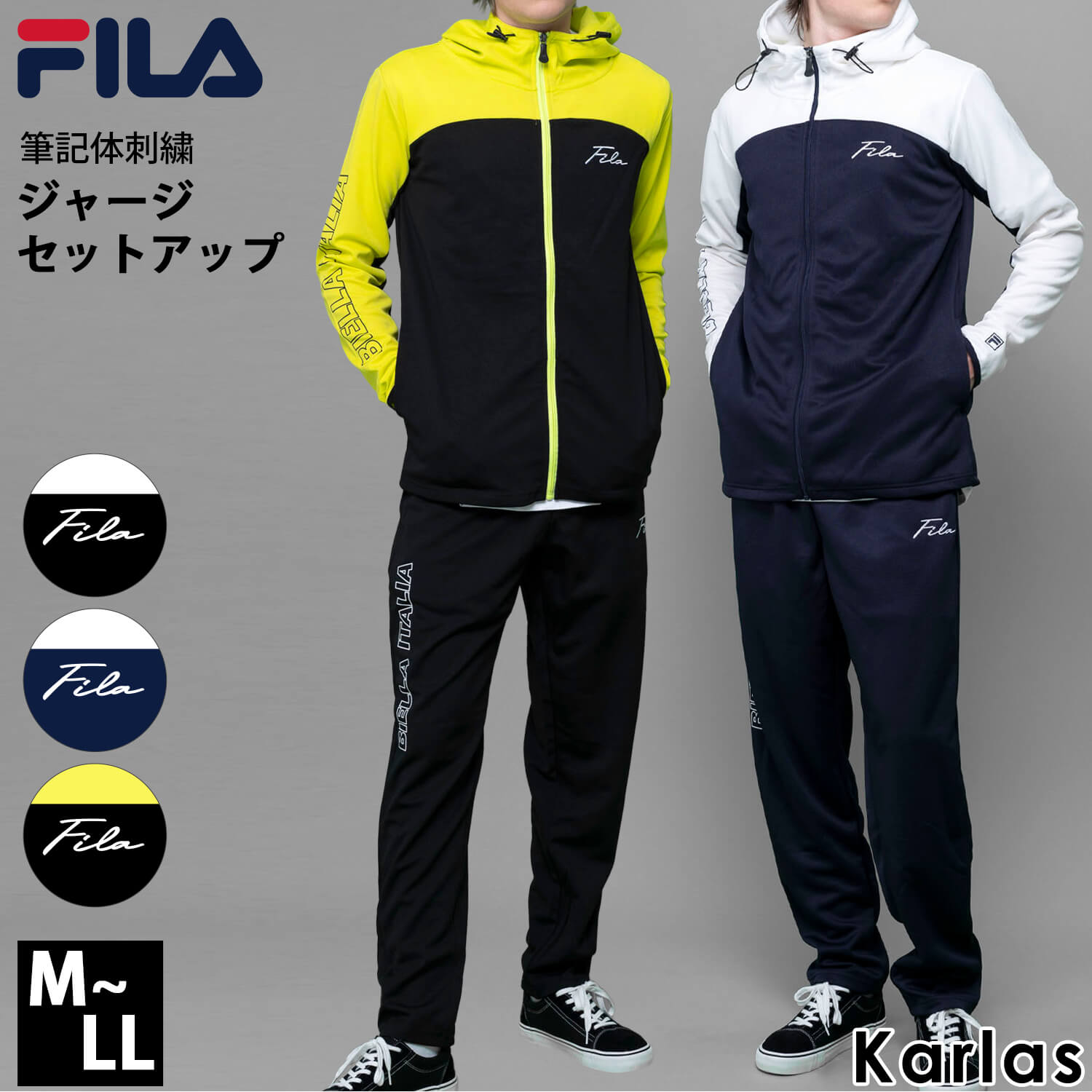 FILA フィラ ジャージ セットアップ メンズ レディース ブランド