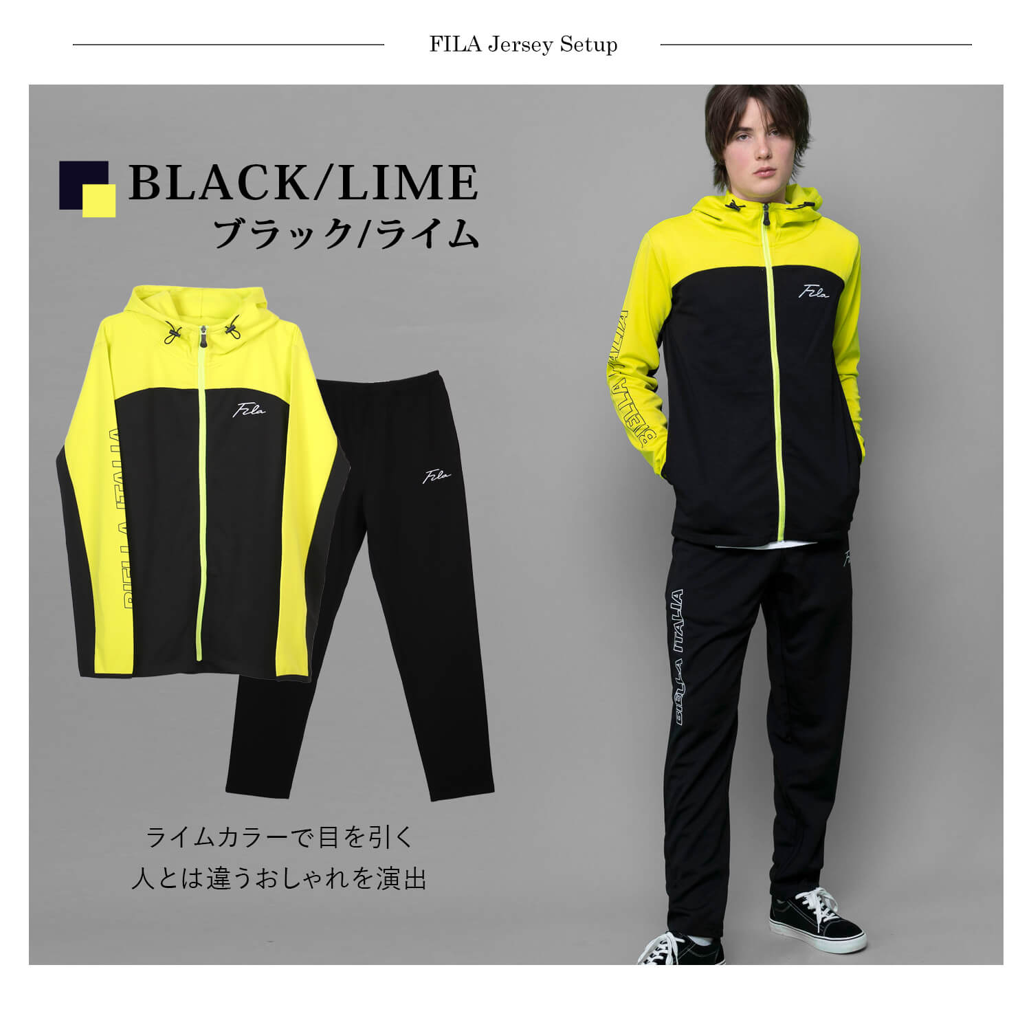 FILA フィラ ジャージ セットアップ メンズ レディース ブランド