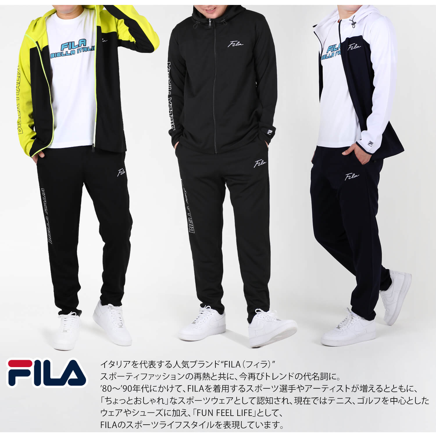 FILA フィラ ジャージ セットアップ メンズ レディース ブランド