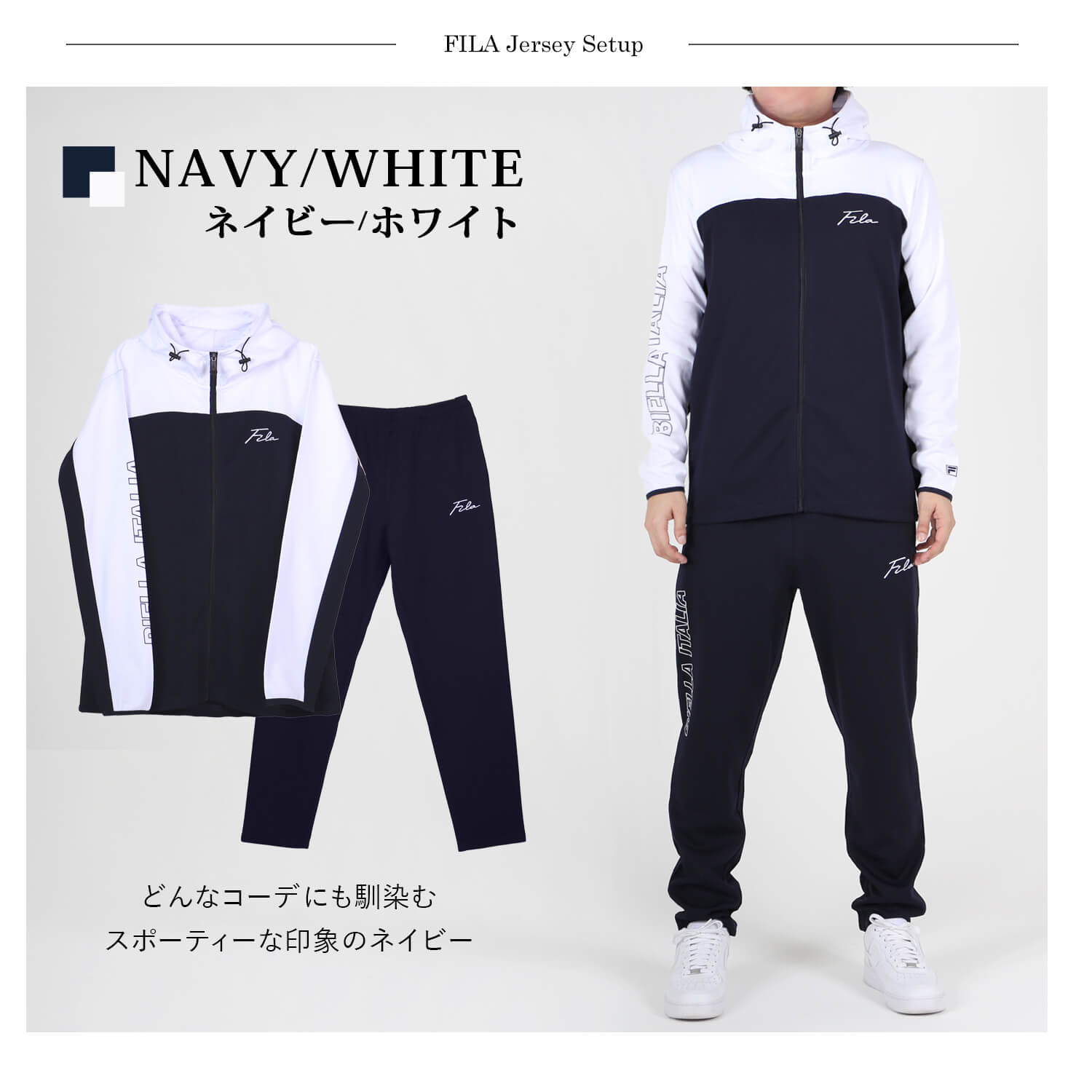 FILA ジャージ セットアップ メンズ レディース ブランド おしゃれ カジュアル 部屋着 フィッ...