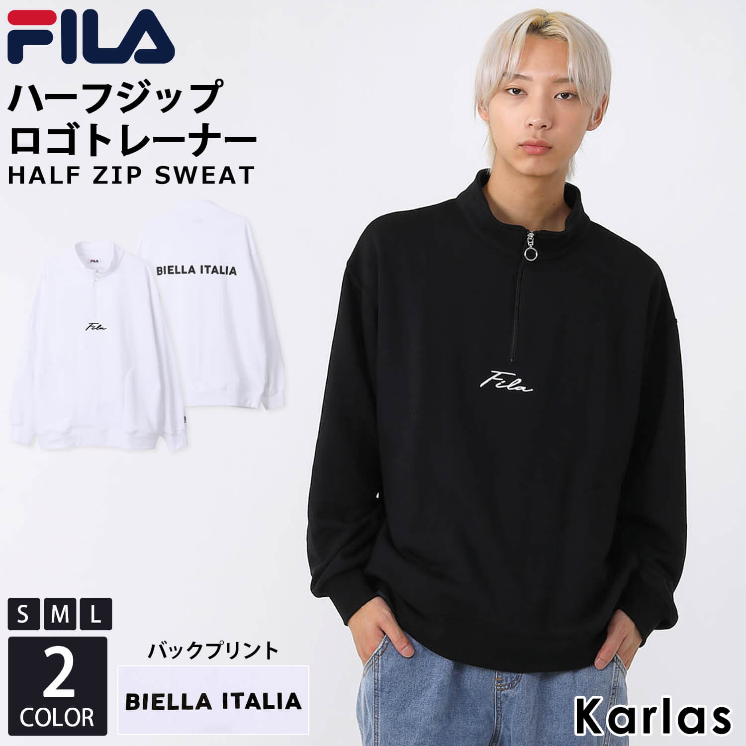 FILA フィラ トレーナー メンズ 裏毛 長袖 スウェット 無地 ハーフ