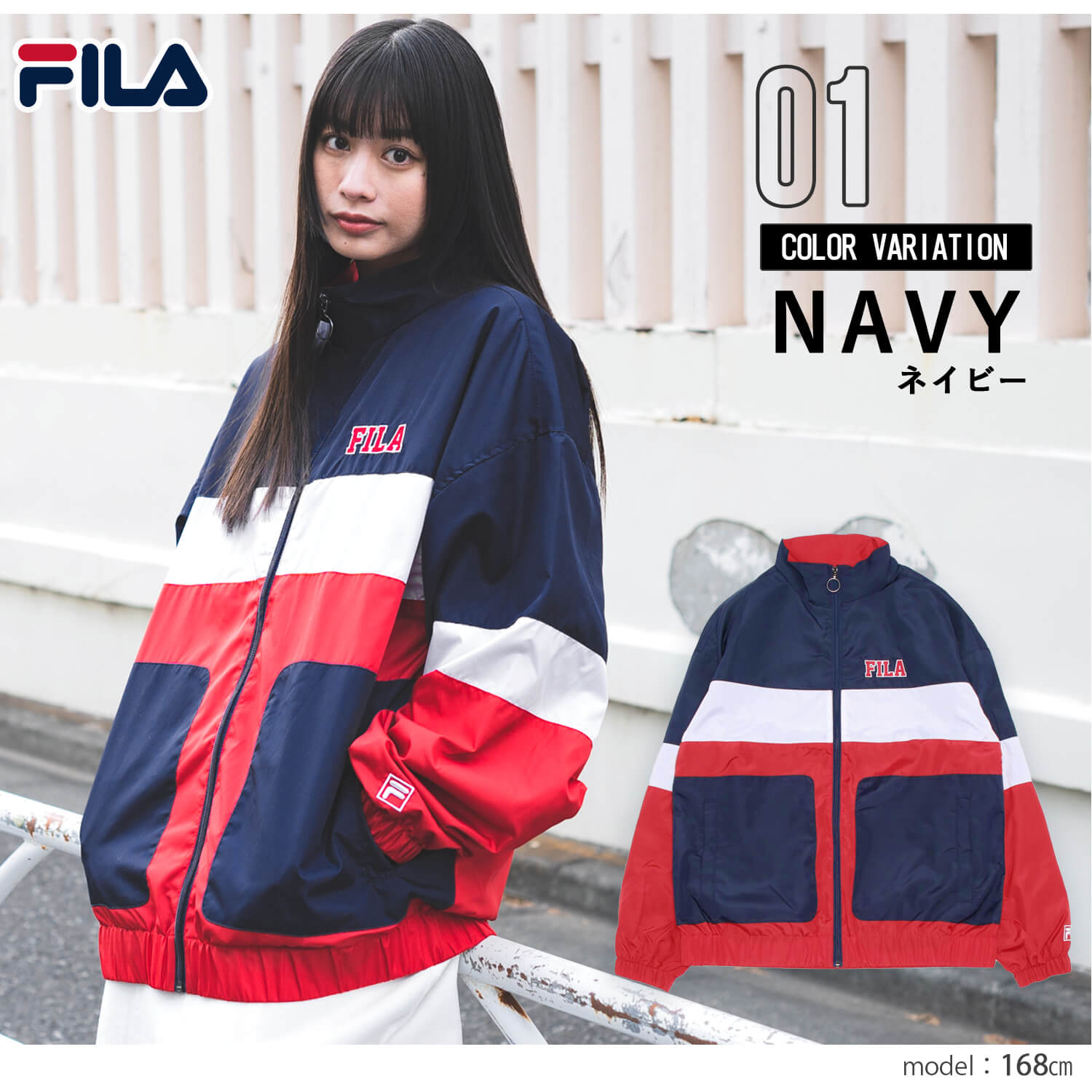 FILA フィラ トラックジャケット ブランド メンズ レディース トップス 長袖 オーバーサイズ ...