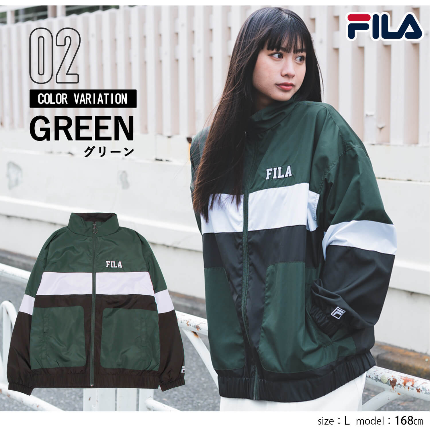 FILA フィラ トラックジャケット ブランド メンズ レディース トップス 長袖 オーバーサイズ ...