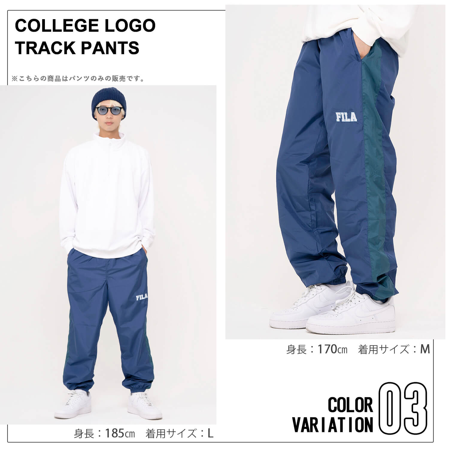 FILA フィラ トラックパンツ メンズ レディース 裏メッシュ 秋 冬 ロングパンツ イージーパン...