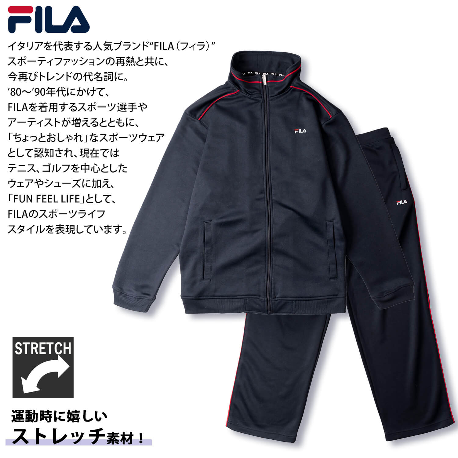 FILA フィラ ジャージ セットアップ メンズ レディース ブランド 上下