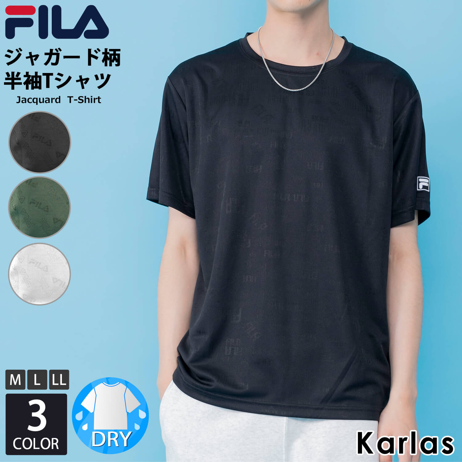 FILA フィラ tシャツ メンズ 半袖 インナー 吸汗速乾 ドライ クルーネック 下着 肌着 スポーツ ジャガード 総柄　karlas