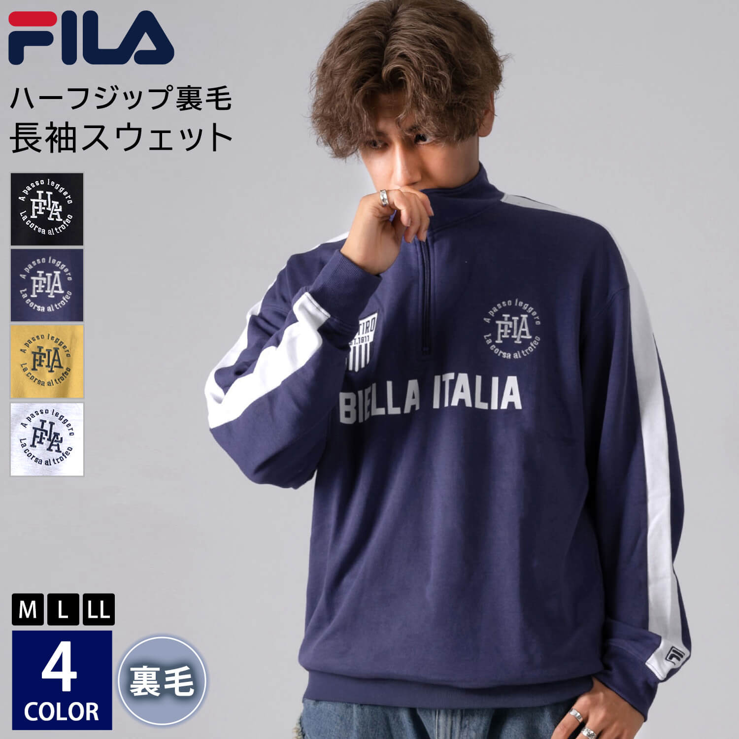 FILA（フィラ） 特価 トレーナー スウェット メンズ ハーフジップ 長袖