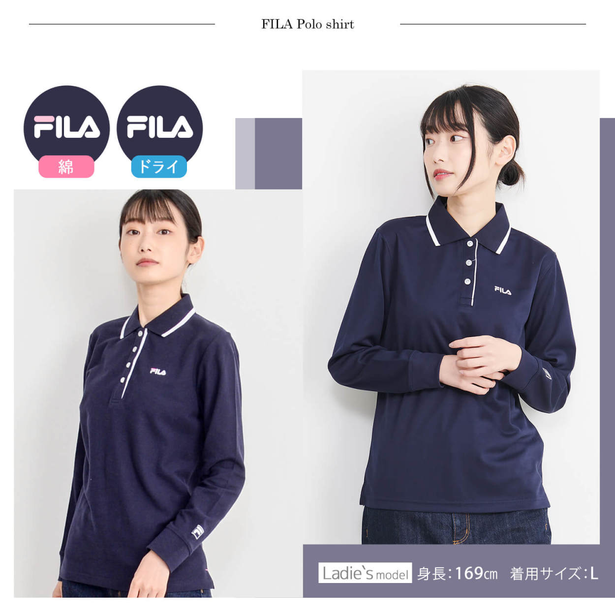 フィラ FILA ポロシャツ レディース ギフトボックス付 長袖 半袖 選べる ゴルフウェア スポーツ 大人 おしゃれ 人気 実用的 karlas