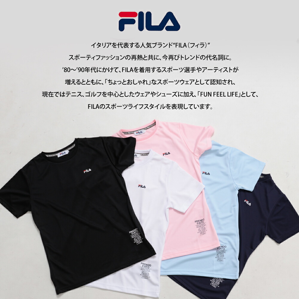 Fila フィラ Tシャツ レディース 半袖 Uvカット 丸首 スポーツウェア ランニング ゴルフ テニス ホームウェア ブランド おしゃれ 可愛い Fl1550 Fl1550 Outfit 通販 Yahoo ショッピング