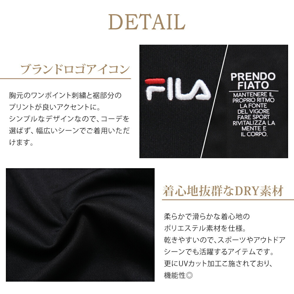 Fila フィラ Tシャツ レディース 半袖 Uvカット 丸首 スポーツウェア ランニング ゴルフ テニス ホームウェア ブランド おしゃれ 可愛い Fl1550 Fl1550 Outfit 通販 Yahoo ショッピング