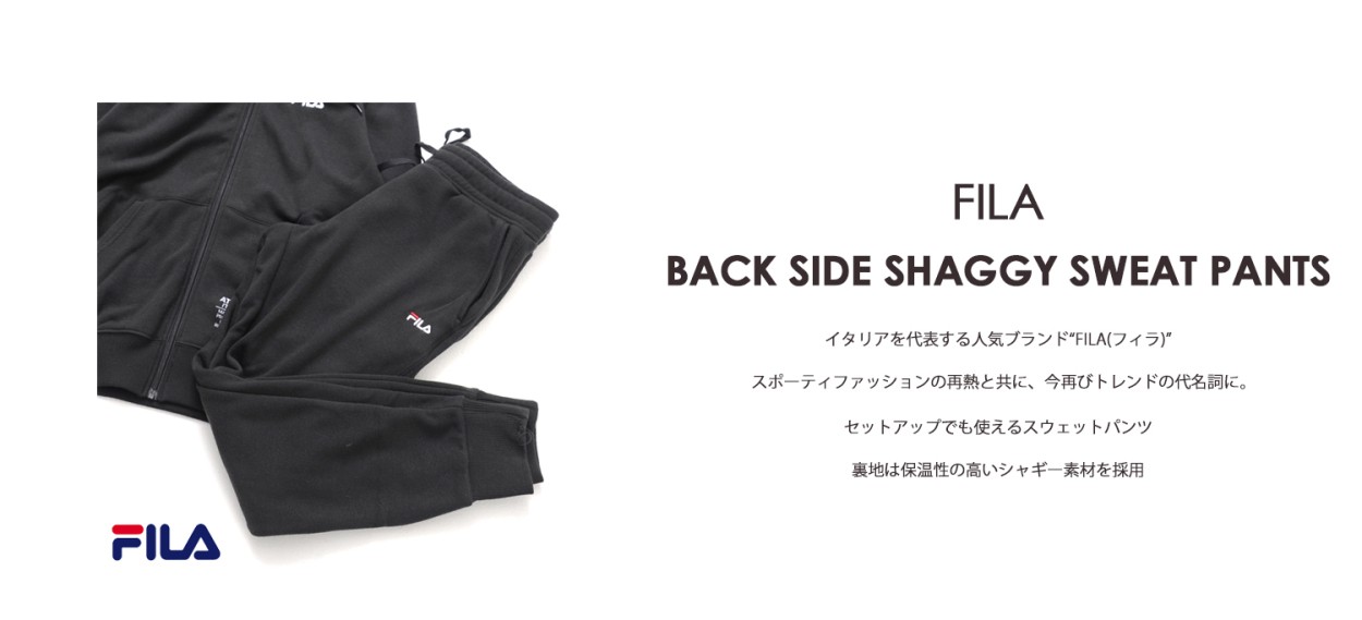 保障 FILA フィラ ジョガーパンツ レディース スウェット スポーツ 裏起毛 シャギー スウェットパンツ highart.com.eg