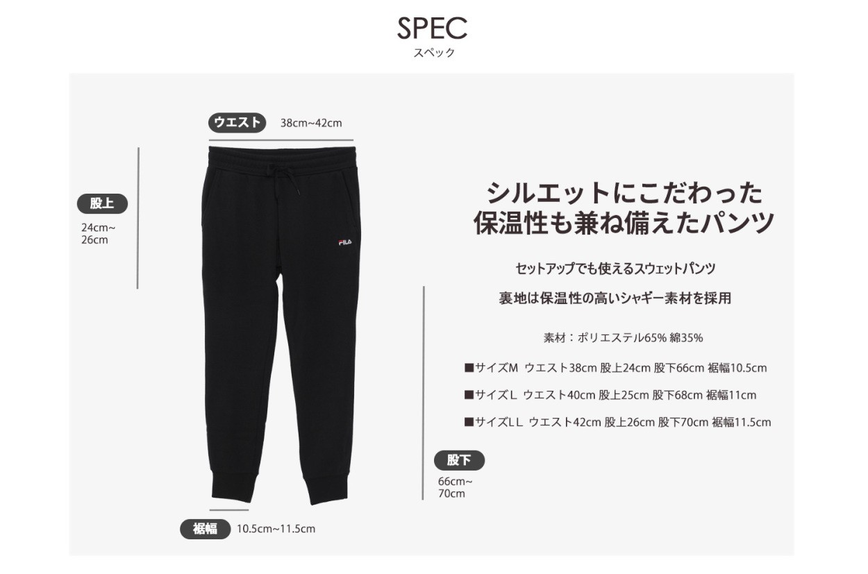 保障 FILA フィラ ジョガーパンツ レディース スウェット スポーツ 裏起毛 シャギー スウェットパンツ highart.com.eg