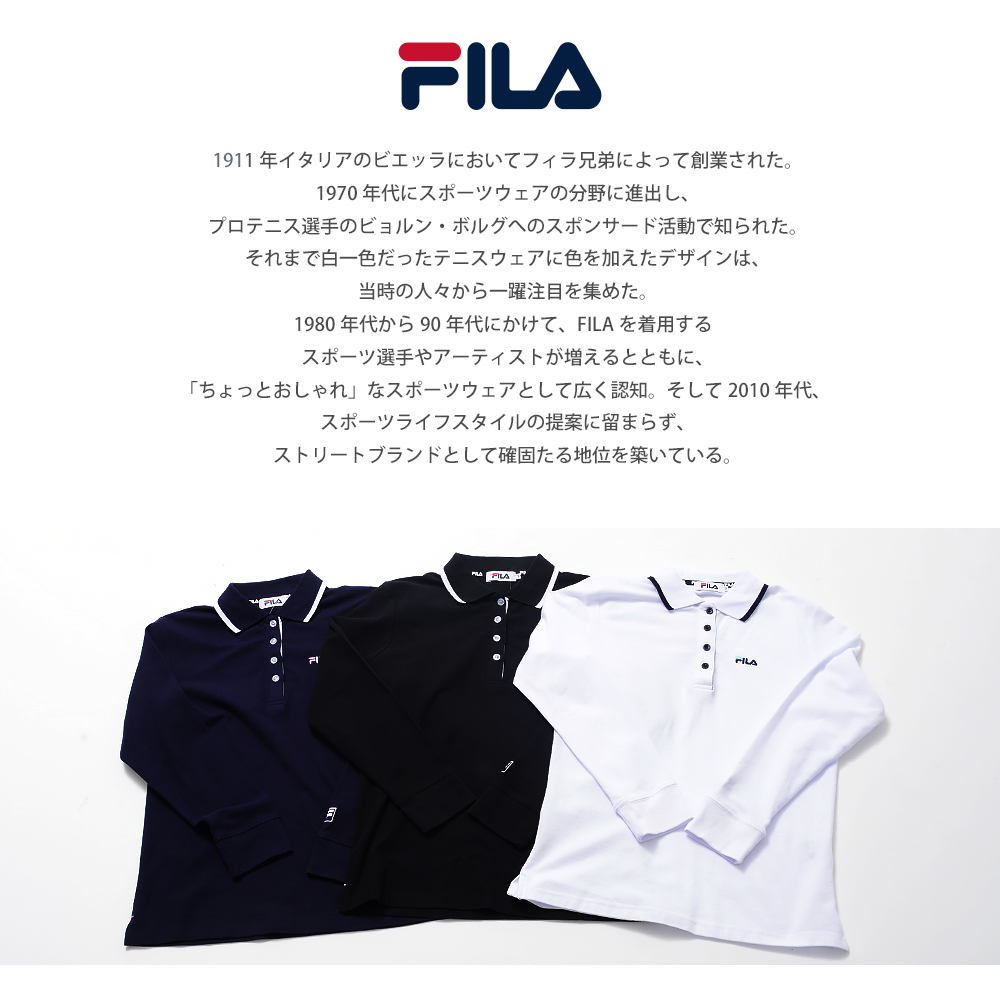 送料無料 FILA フィラ ポロシャツ レディース 長袖 おしゃれ 可愛い 人気 スポーツ ブランド カットソー ロング ゴルフウェア 女性 トップス シンプル 刺繍 ロゴ 黒 白 紺 大人 学生 カジュアル 春 秋 レディースファッション FILA 2018 鹿の子