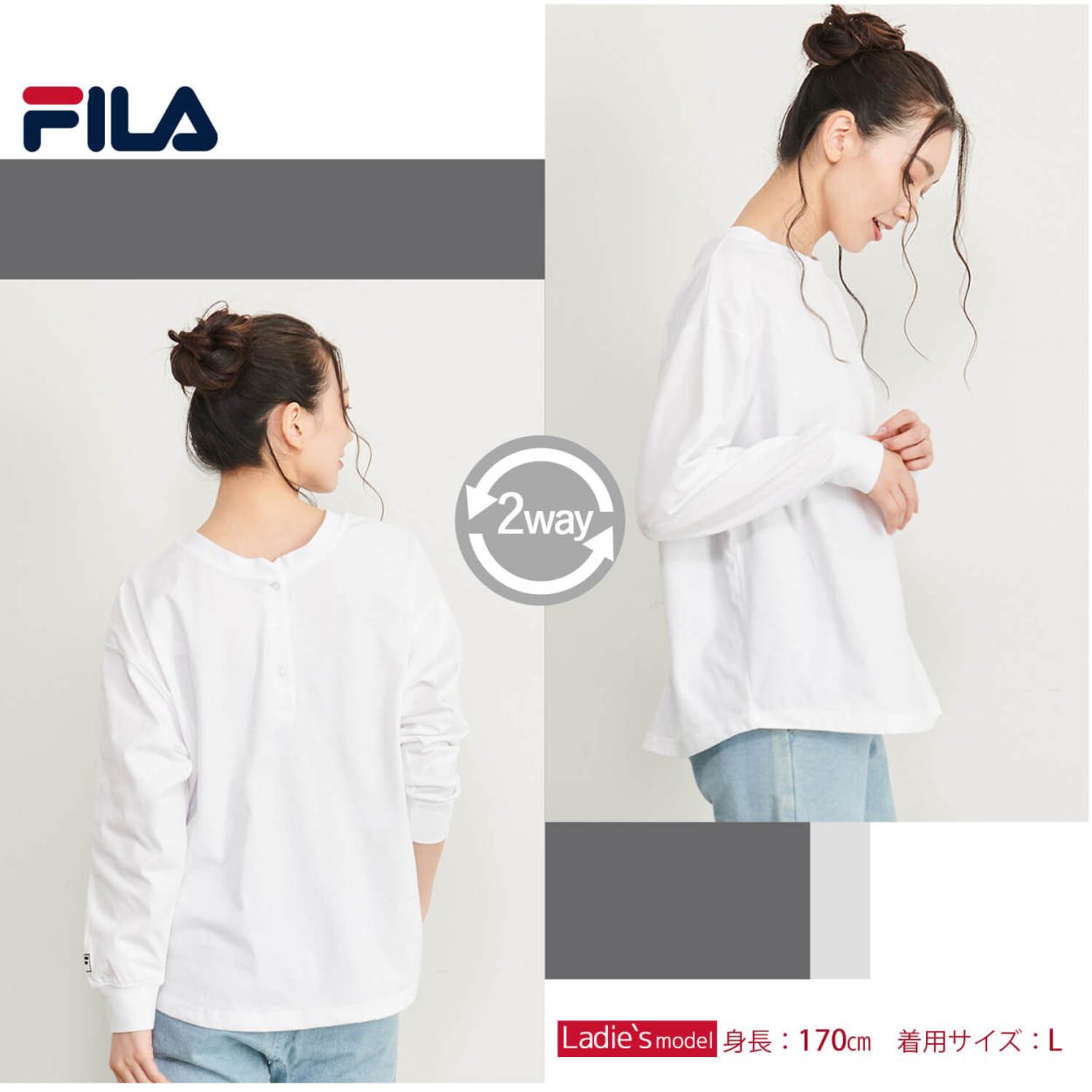 フィラ FILA ロンT レディース Tシャツ 長袖 ヘンリーネック 2WAY ビッグシルエット ドロップショルダー ブランド 無地 karlas