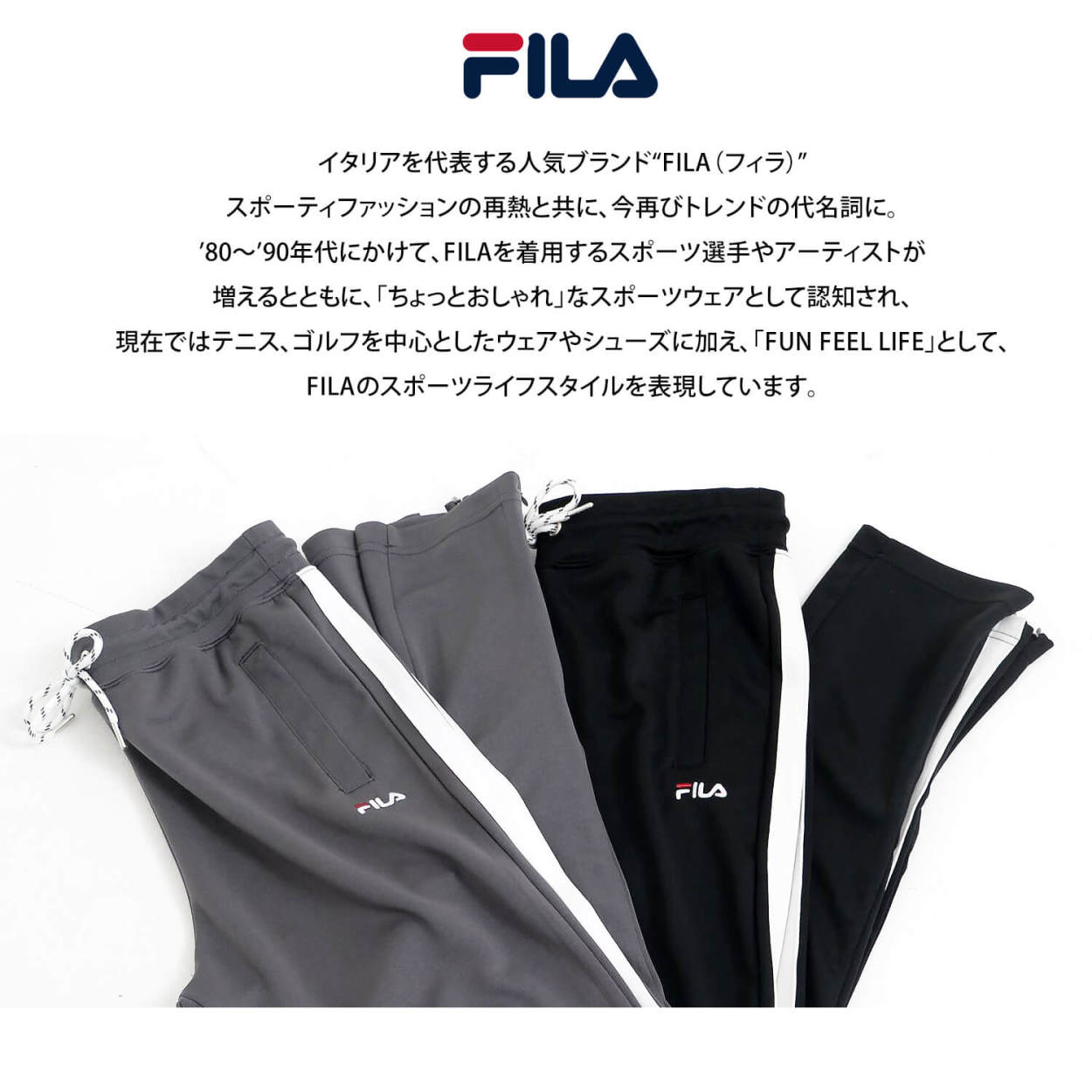 フィラ FILA ジョガーパンツ レディース イージーパンツ 大きい