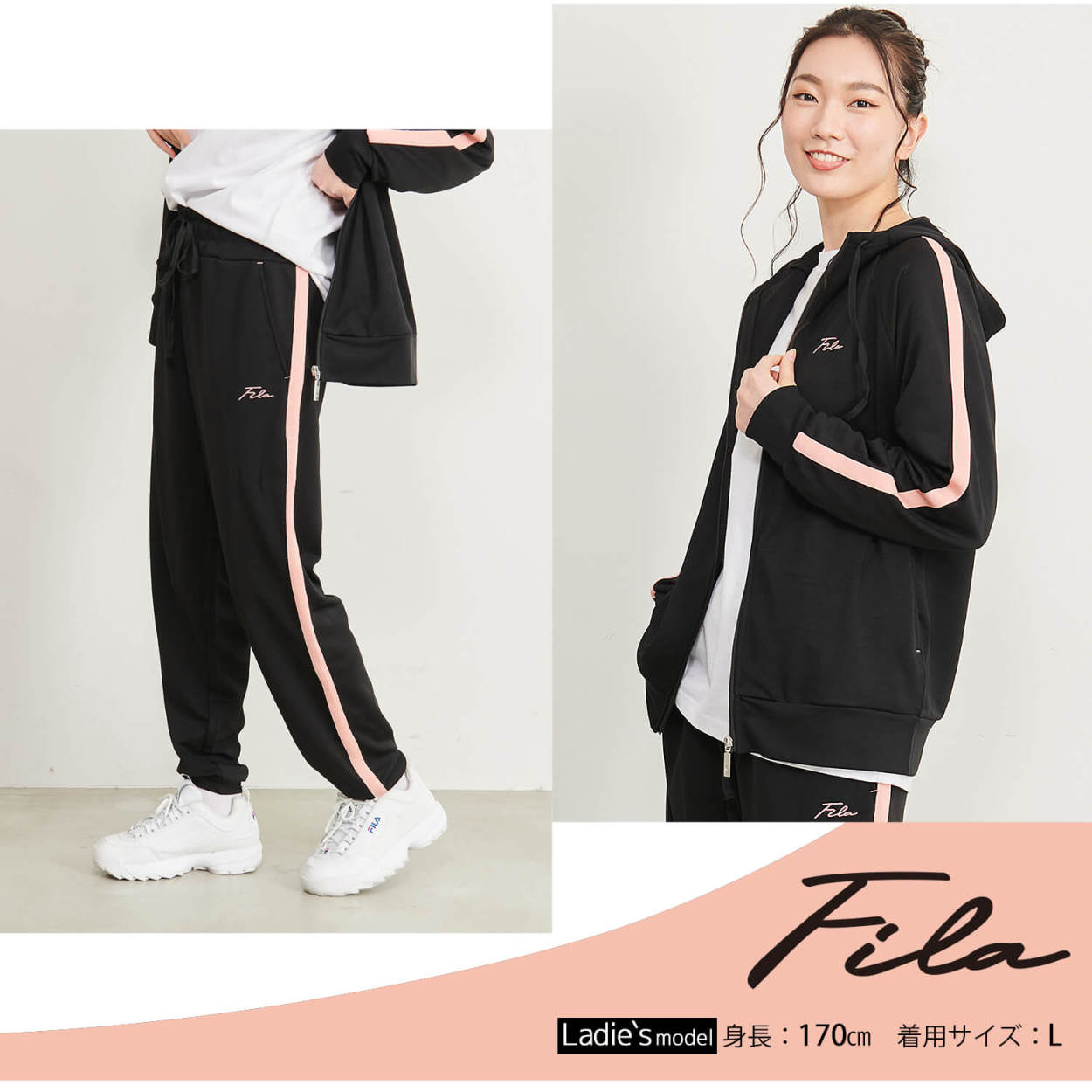 フィラ FILA  ジャージ  セットアップ 上下セット レディース 運動着 長袖 スポーツ ストレ...