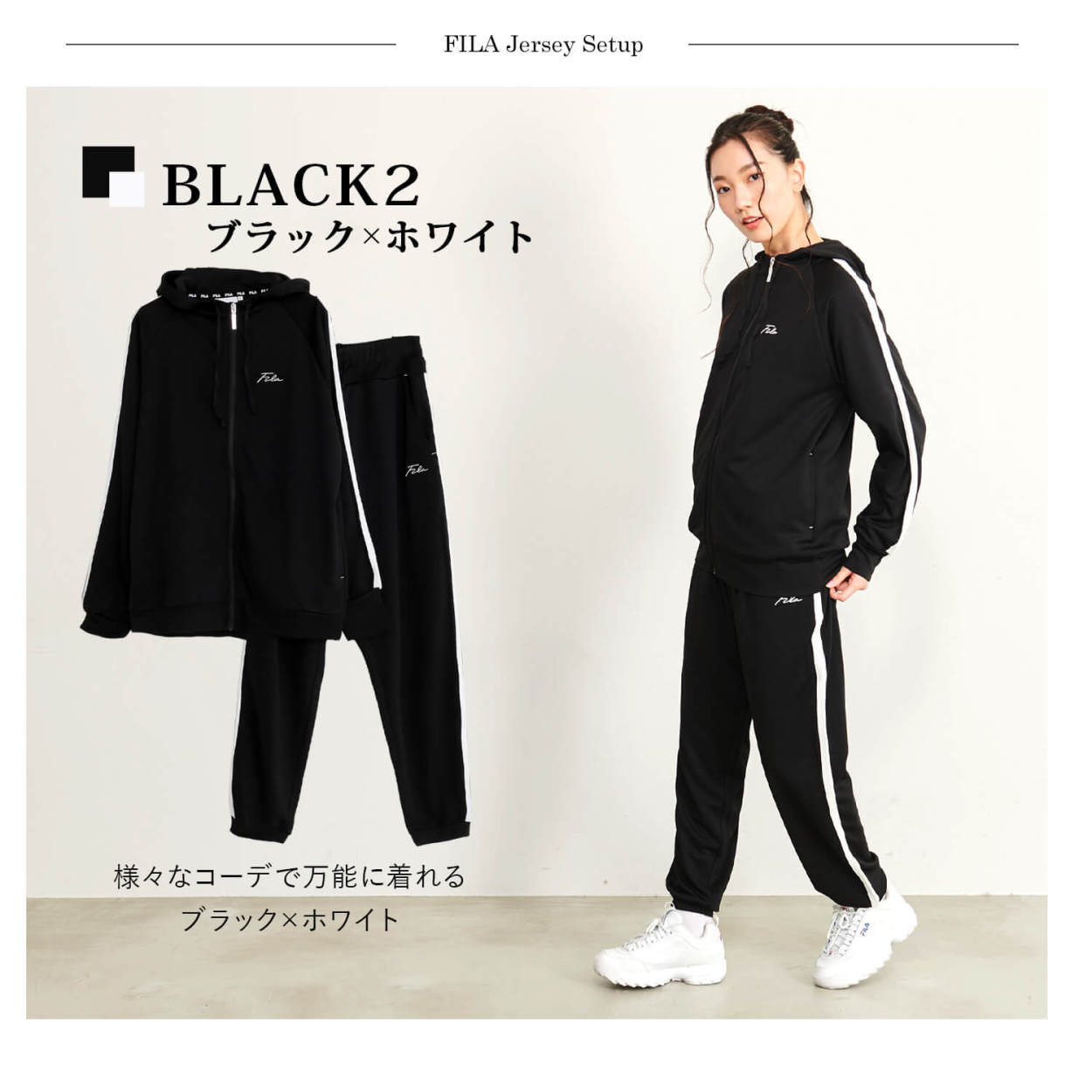 FILA フィラ ジャージ セットアップ 上下セット レディース メンズ 長袖 ストレッチ ブランドパーカー テーパードパンツ WEB限定 outfit FILA フィラ ジャージ セットアップ 上下セット レディース メンズ 長袖 ストレッチ ブランドパーカー テーパードパンツ WEB限定 outfit